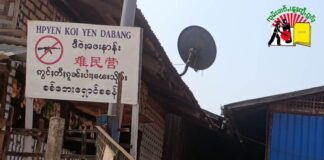 TNLA Continues Forced Recruitment In Mantong Township IDPs shelter