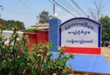 Regime Frees Some Political Prisoners In Shan State Lashio Prison
