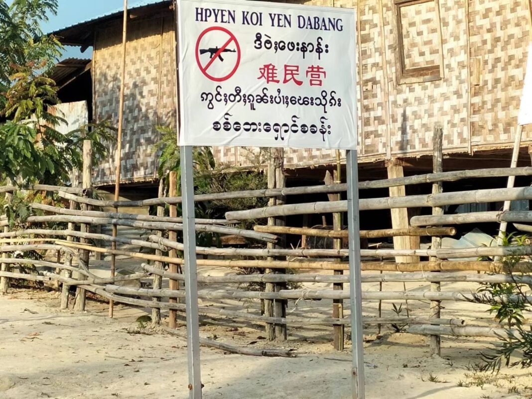 Mong Wee IDP camp