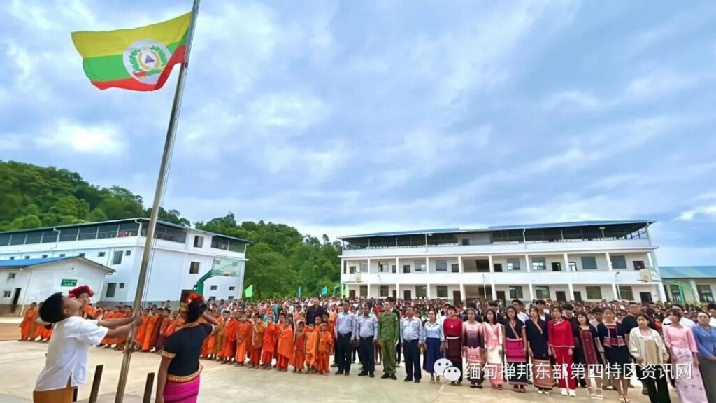 Diversity of ethnic nationalities in Mongla The major ethnicities under NDAA territory are Akha and Shan