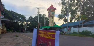 Youth Protest Against Coal Mine in Hsipaw Sign protest against coal mine in Hsipaw
