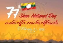 77th Shan National Day Anniversary: Inter-ethnic conflict or common national identity? 77th Shan National Day