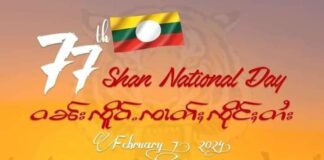 77th Shan National Day Anniversary: Inter-ethnic conflict or common national identity? 77th Shan National Day