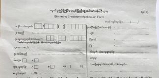 Immigration officers are collecting population lists in Lashio town Biometric enrollment application form collected by junta