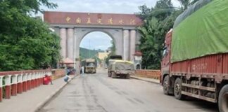 MNDAA Reopens Chinshwehaw Border Trade After Agreement with Junta Chinshwehaw border gate Photo Sai Tun Nay Hlaing