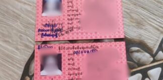 Junta checks trap Shan youths in Karen State border area Myanmar ID cards