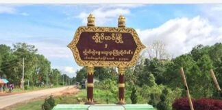 Junta Makes Drug Addicts Guard Loilem Town Entrance Loilem township