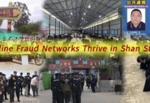 Cyber Scams Networks Thrive in Shan State Online Scams in Shan State