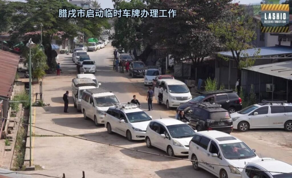 Vehicle line up for registration