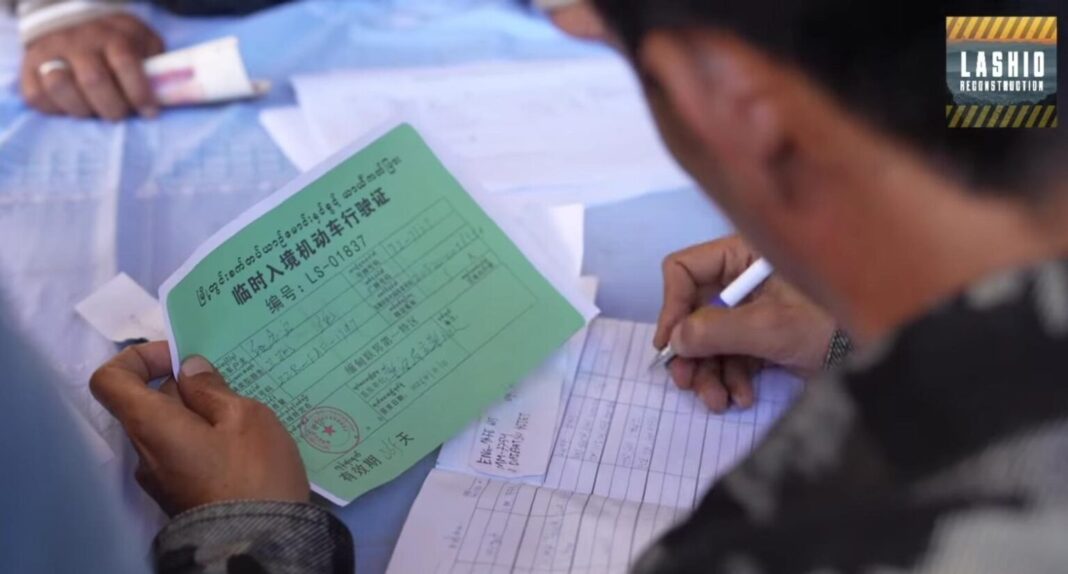 Vehicle registration cards in Lashio
