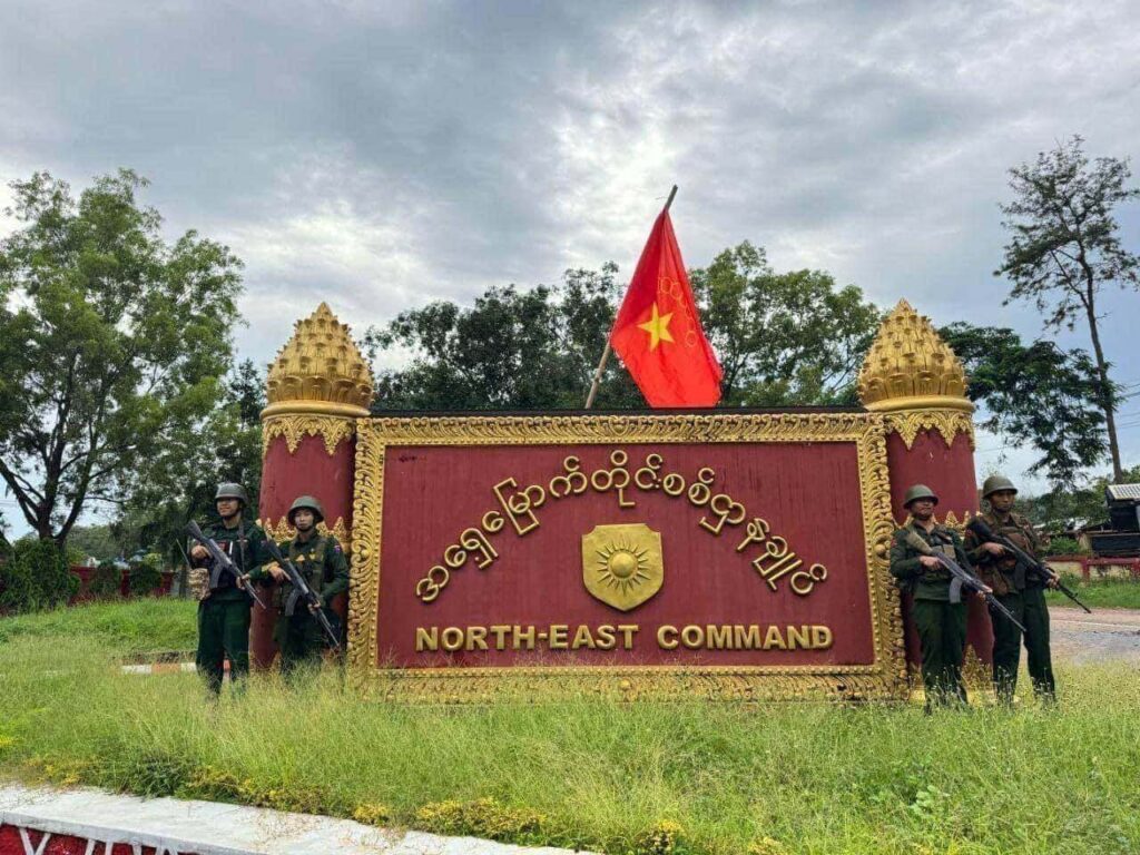 MNDAA soldiers at Northeast Command