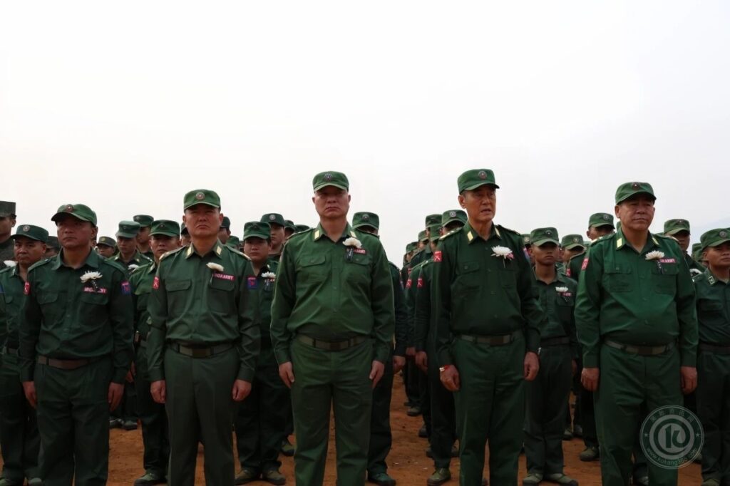 MNDAA leaders and troops