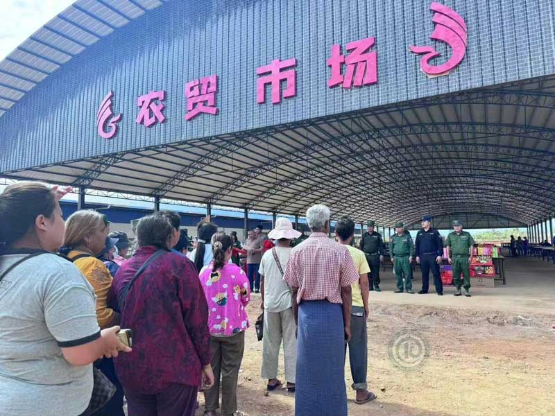 The new market built by MNDAA