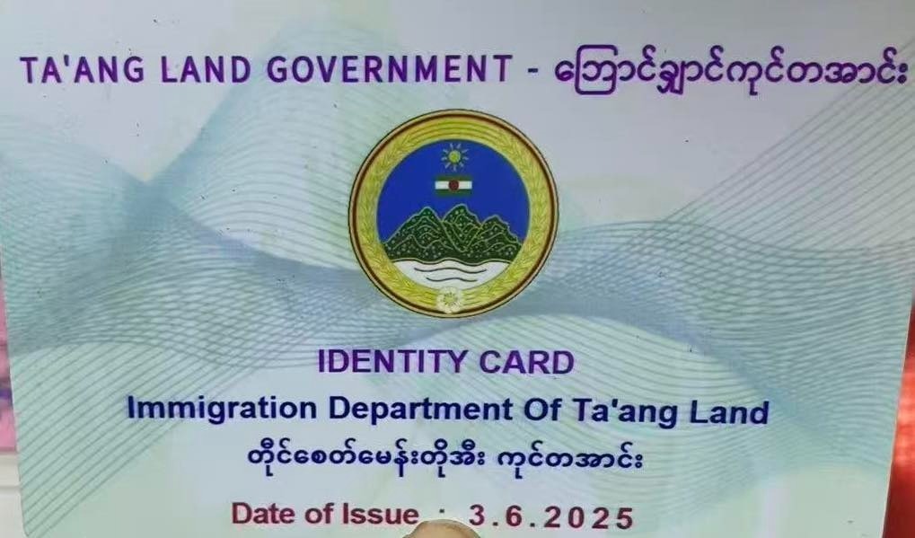 ID card issued by TNLA