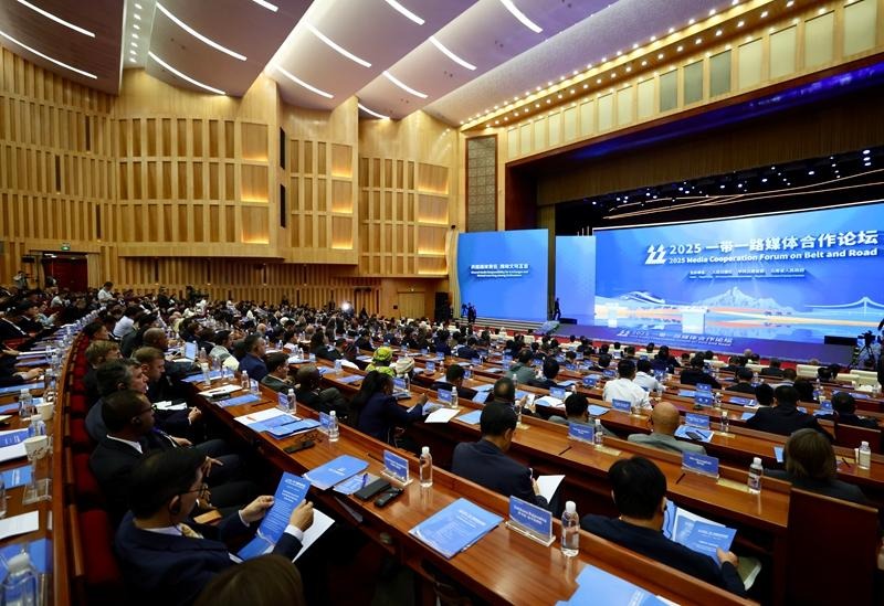 2025 Media Cooperation Forum Yunnan