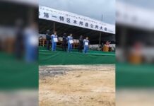 Public Executions Carried Out by MNDAA in Hsenwi Township Public executions in Hsenwi