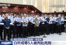 China Sentences Kokang Leaders to Death Over Cyber Scam Crimes China court sentences ex Kokang leaders to death over massive cyber scam network