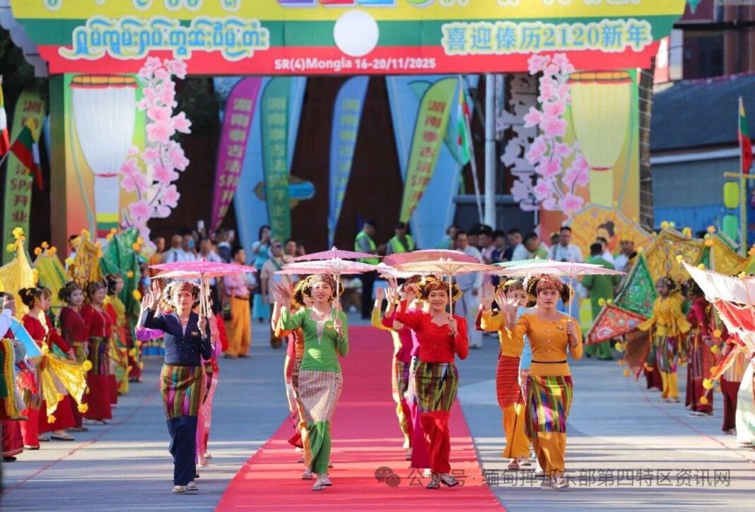 Shan women in traditional dress warmly greet the crowd in Mong La during the 2120 Shan New Year celebration