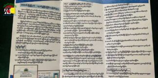 TNLA Warns Unregistered Residents Will Be Blocked at Namkham Checkpoints TNLA issued identification cards and registration leaflet