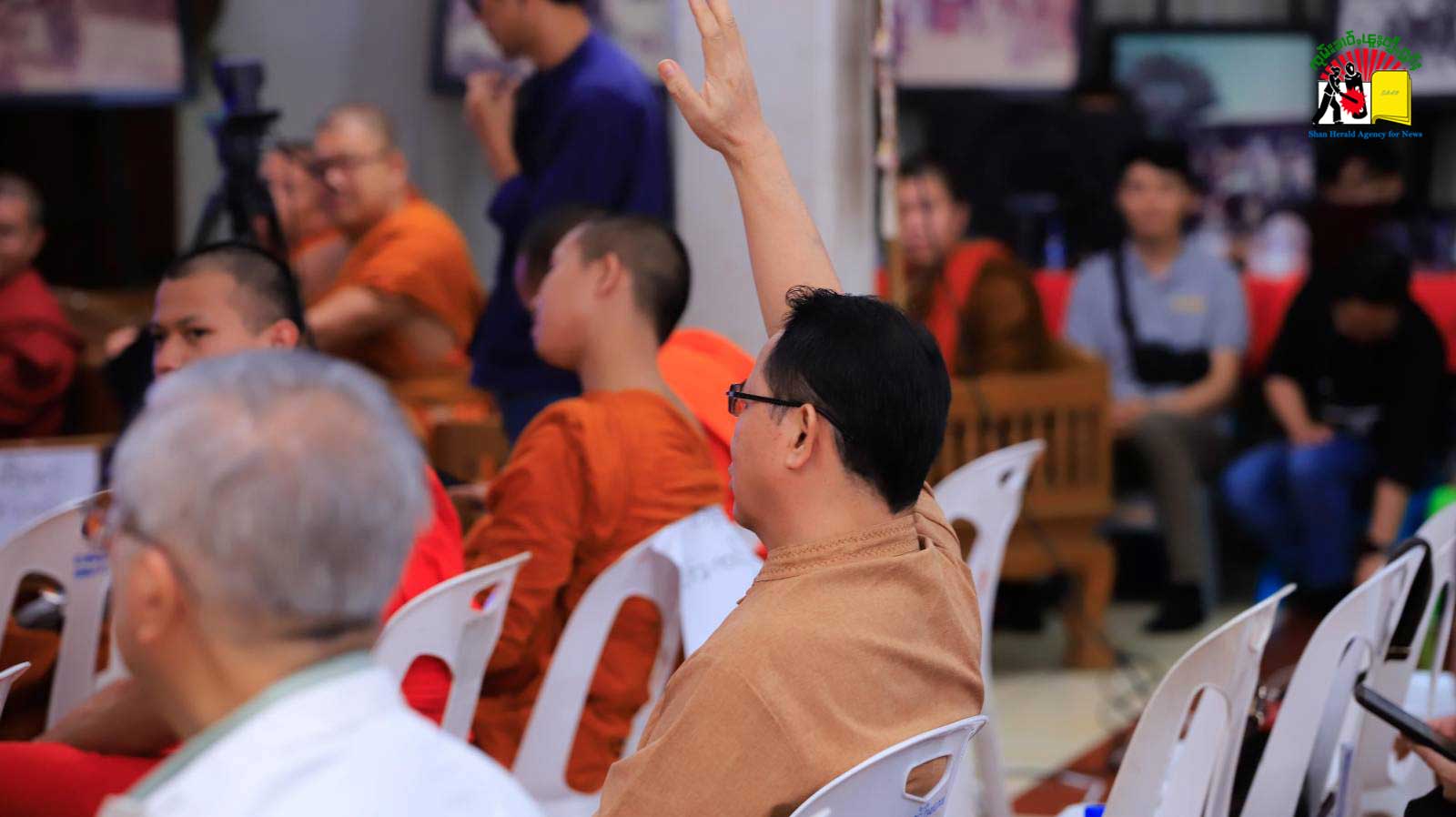 Use Tai Yai or Thai Yai discussion4