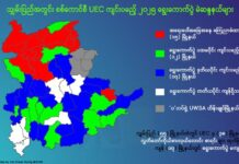 The Junta’s Sham Election: A Threat to Public Security A map illustrating the areas included in the planned election