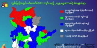 The Junta’s Sham Election: A Threat to Public Security A map illustrating the areas included in the planned election