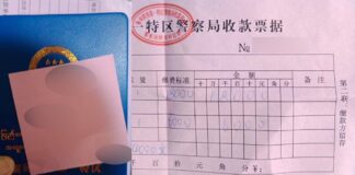 MNDAA Starts Issuing Identification and Household Registration Cards to Residents in Hsenwi Household registration documents and payment receipts issued by the MNDAA in Hsenwi