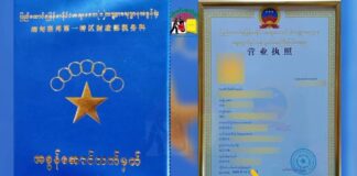 MNDAA’s New Tax Measures Burden Small Shops Along Lashio–Mong Yai Road MNDAA issued taxation and business registration documents