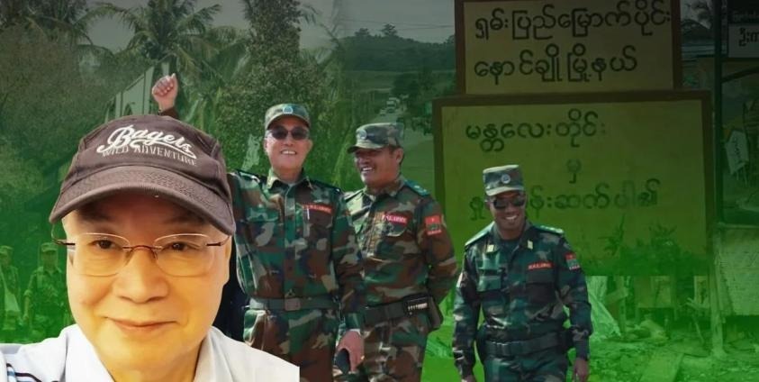 Sai Wansai Sai Wansai