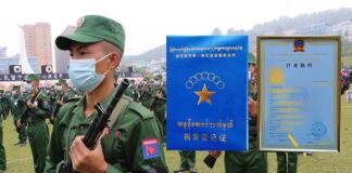 MNDAA Imposes Monthly Shop Taxes in Northern Shan State Documents used by the MNDAA for shop tax collection