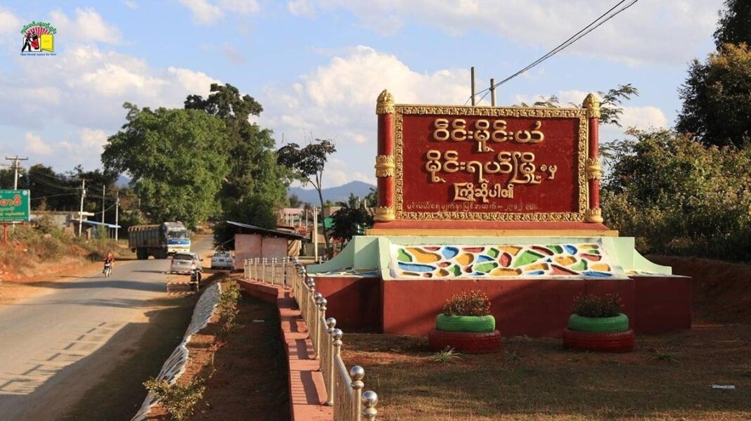 Entrance to Mong Yai Township in northern Shan State Entrance to Mong Yai Township in northern Shan State