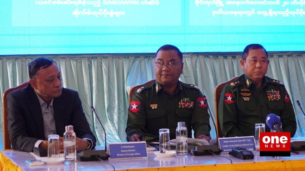 Maj Gen Zaw Min Tun (center) Maj Gen Zaw Min Tun (center)