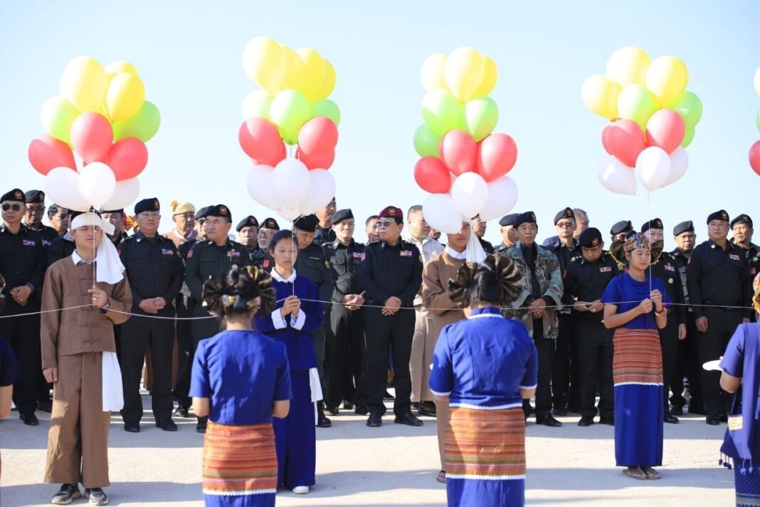 Shan National Day, observed annually on February 7