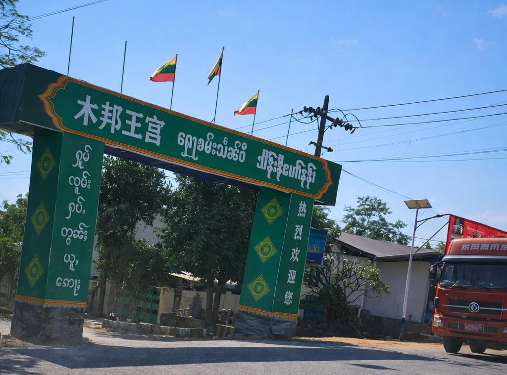 The entrance to the historic princely palace