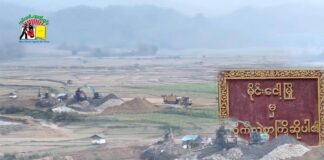 Gold Mining Destroys Farmland in Kyaukme, Residents Say A gold mining site in Kyaukme Township, where large scale operations have damaged farmland along the Nam Jing stream