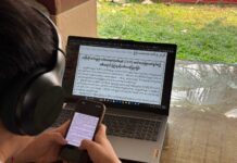 Junta Introduces Mobile Tracking System as Experts Warn of Expanded Digital Surveillance Notice announcing the Central Equipment Identity Register (CEIR) system