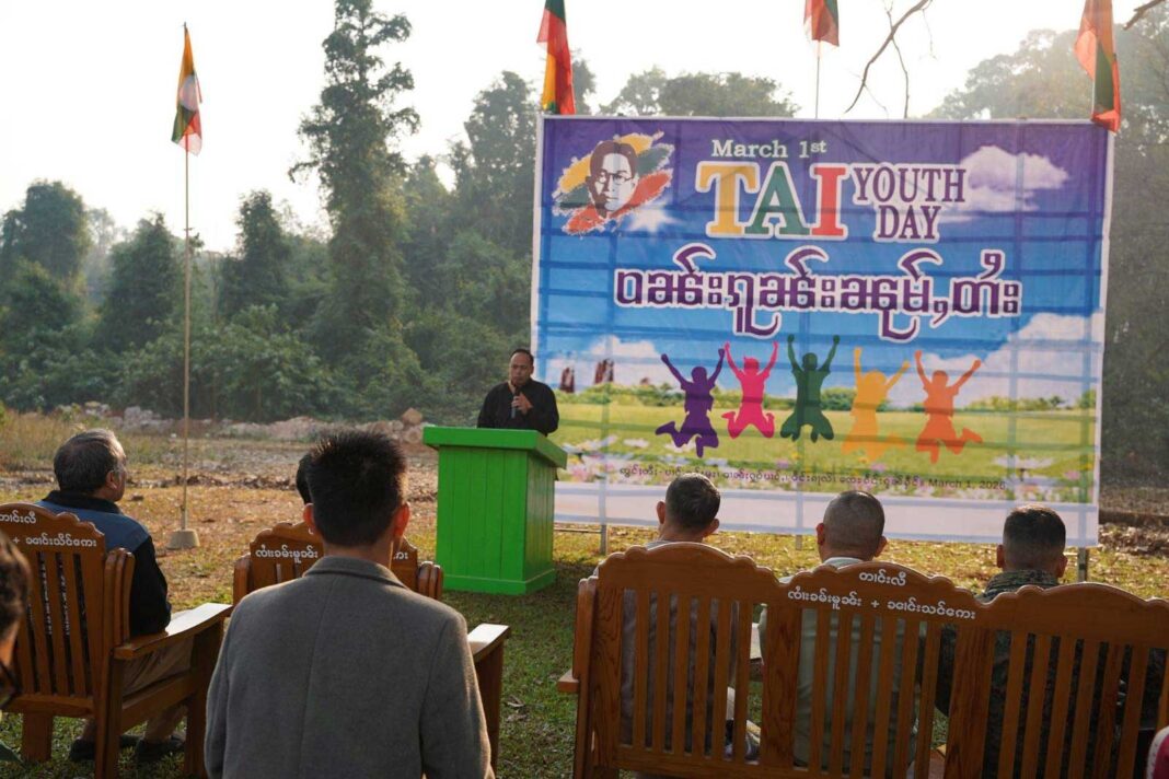 Participants gather to mark Tai Youth Day on March 1, 2026 Participants gather to mark Tai Youth Day on March 1, 2026