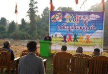 SHAN YOUTH DAY STATEMENT: Call for Preservation of National Identity, Unity and Sovereignty Participants gather to mark Tai Youth Day on March 1, 2026
