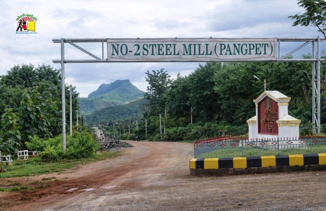 The Pangpet (Pinpet) steel mill in Taunggyi, southern Shan State The Pangpet (Pinpet) steel mill in Taunggyi, southern Shan State