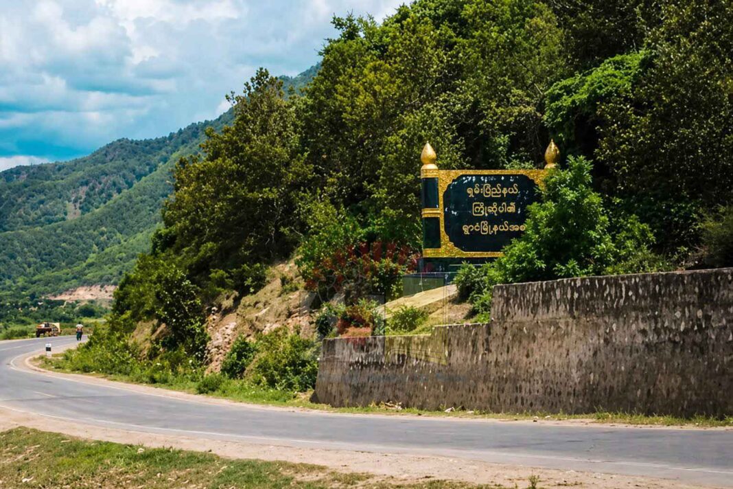 A view of the Ywangan area in southern Shan State
