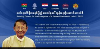 TUG OF WAR: SCEF Rises to Counter Myanmar Military’s Attempt to Rebrand Rule as Civilian SCEF