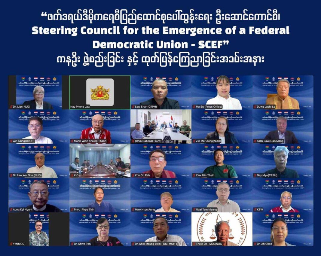 Members of the Steering Council for the Emergence of a Federal Democratic Union (SCEF) attend an online meeting Photo SCEF
