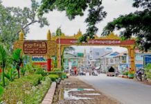 Junta Guest List Checks Lead to Arrests in Yawnghwe Yawnghwe Township