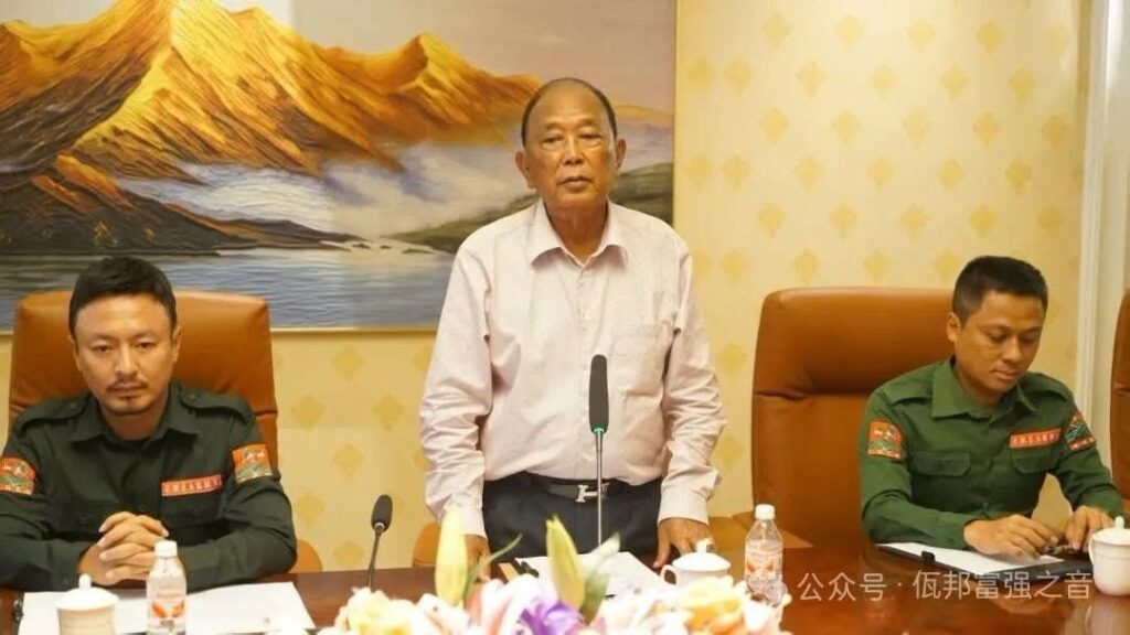 Lt Gen Yar Pyae, chairman of the National Solidarity and Peacemaking Negotiation Committee (NSPNC), meets with representatives of the United Wa State Army (UWSA)