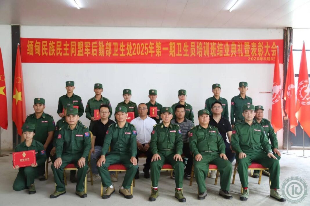 MNDAA members (Photo The Kokang)