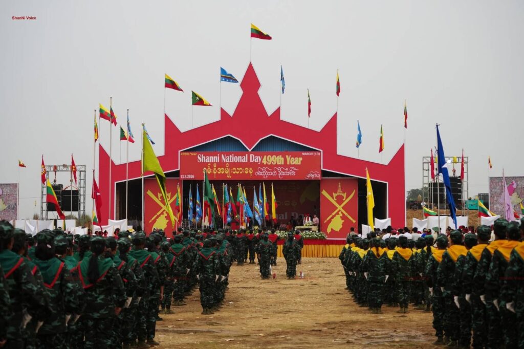 Members of the Shanni Nationalities Army (SNA) and Shanni people commemorate Shanni National Day (Photo Courtesy)