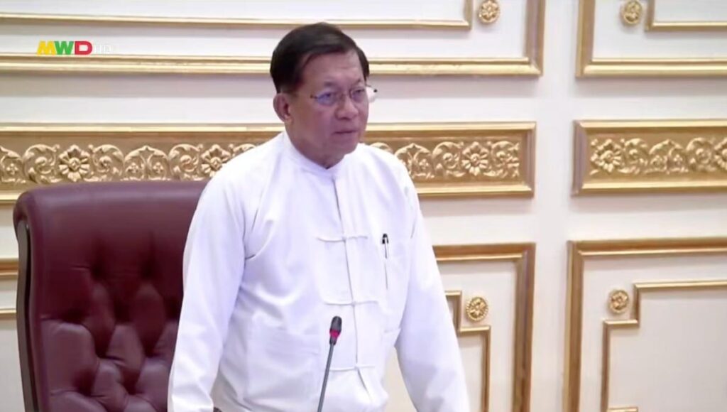 Myanmar military junta chief Senior Gen Min Aung Hlaing attends a meeting Photo Screenshot