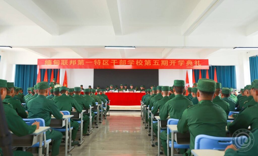 Soldiers of the MNDAA in northern Shan State