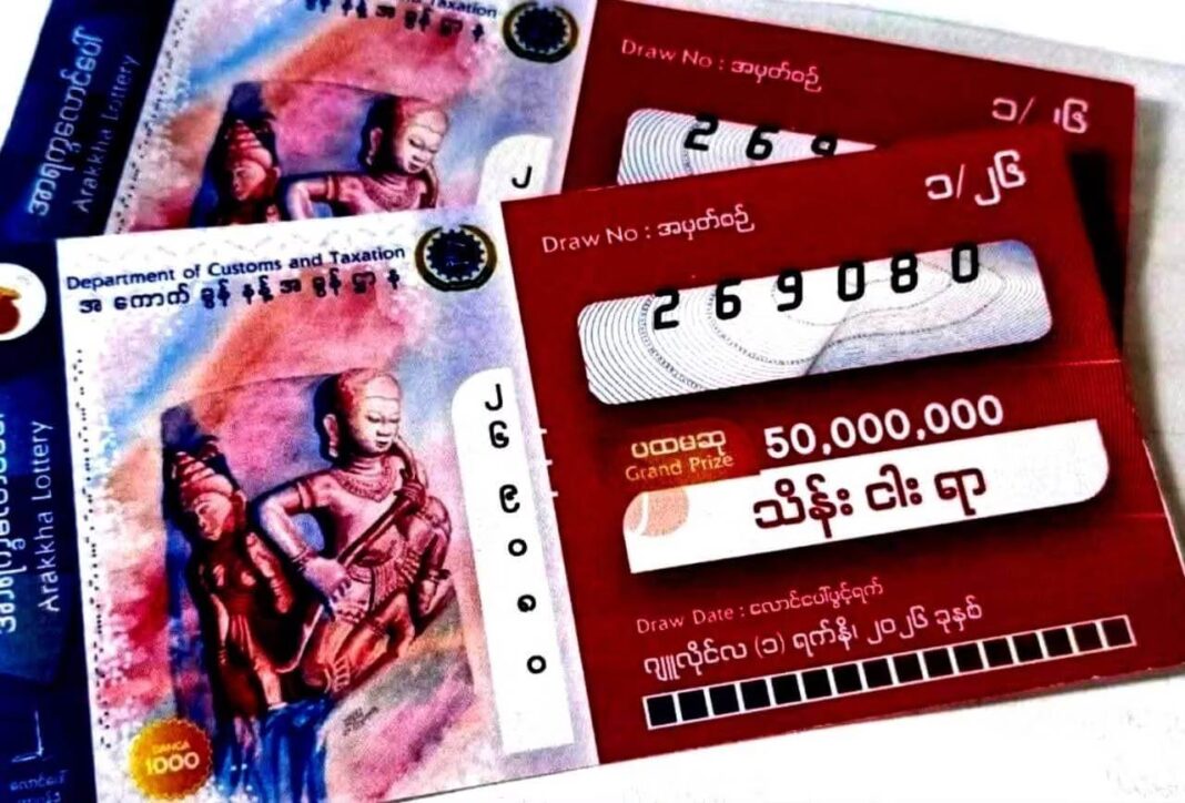 Arakan Lottery (Arakkha Laung Paw)1 Arakan Lottery (Arakkha Laung Paw)1