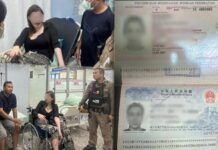 Russian Woman Escapes Tachileik Scam Compound and Crosses Into Thailand A Russian woman receives medical treatment in Mae Sai after escaping a scam compound in Tachileik Her document is shown at right